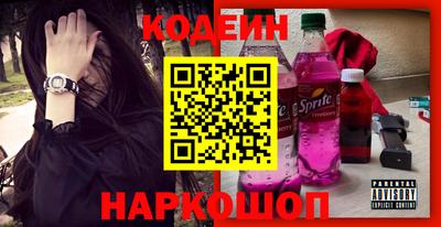 прущие крисы Обнинск