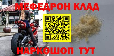 прущие крисы Обнинск
