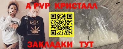 кокаин VHQ Новодвинск