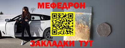кокаин VHQ Новодвинск