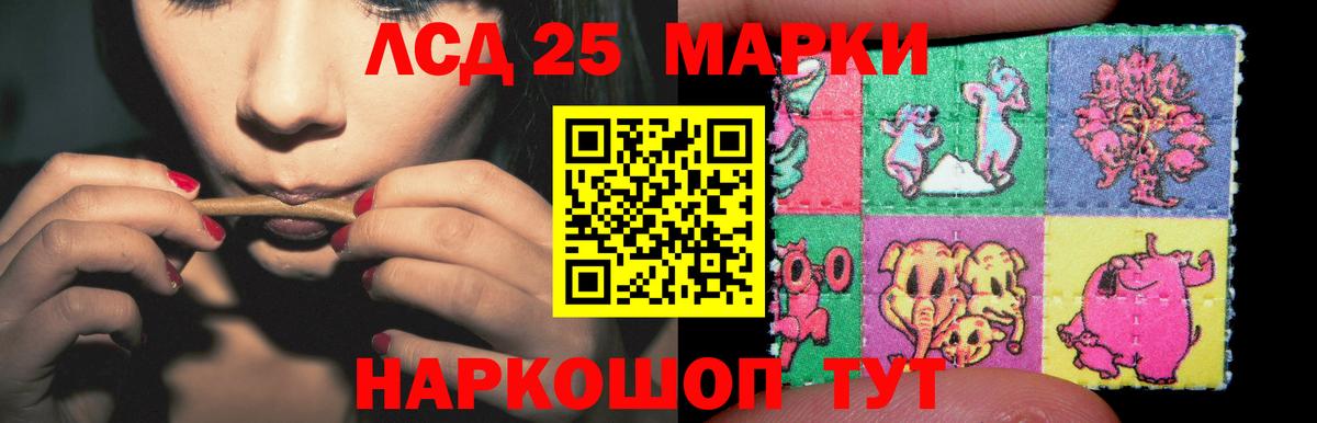 Лсд 25 экстази ecstasy Армавир