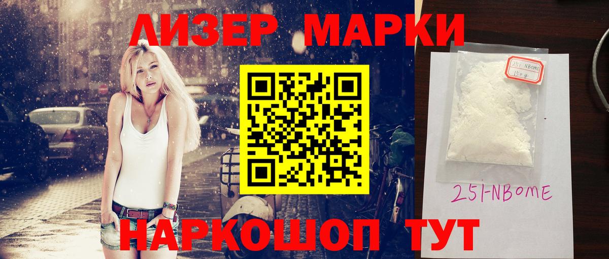 Лсд 25 экстази  Лсд 25 экстази кислота  Вход с VPN  Армавир  LSD-25 экстази кислота 