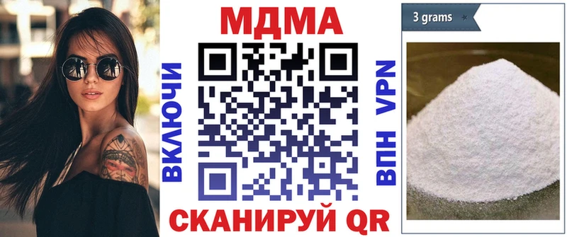 где продают наркотики  Армавир  MDMA Molly 
