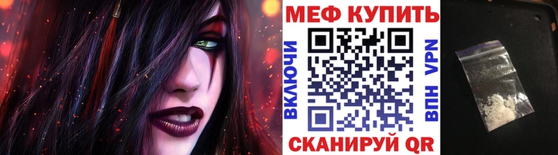 Меф mephedrone  Армавир 