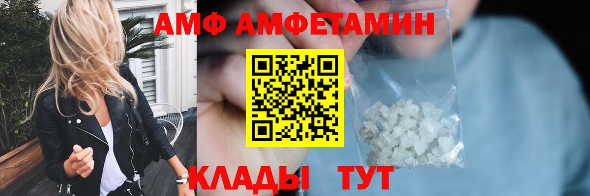 Армавир  Первитин витя  Вход с VPN 