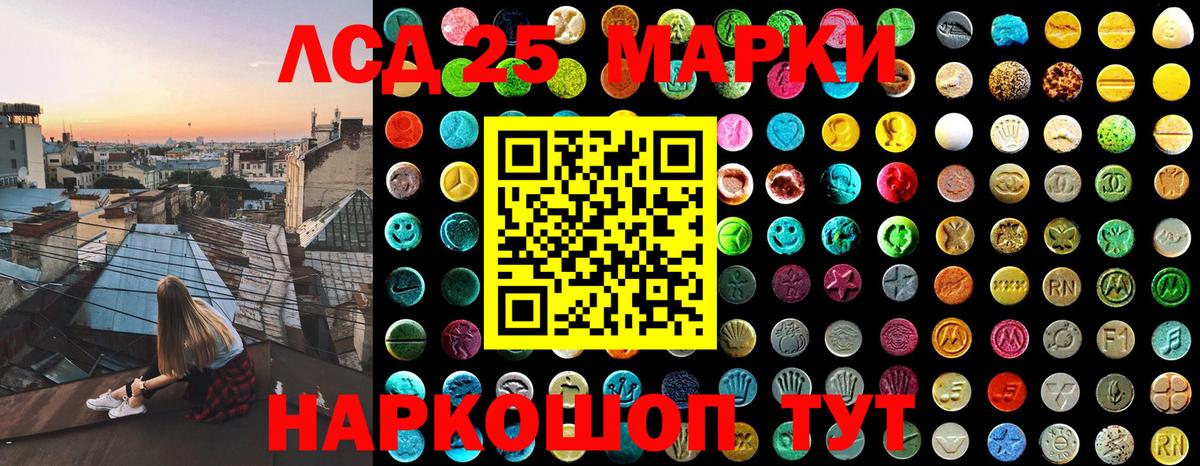 Наркотические марки 1,8мг  Вход с VPN  где продают наркотики  Армавир 