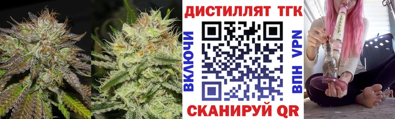 Дистиллят ТГК концентрат Армавир
