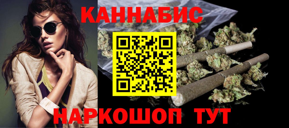 Конопля тримм  Вход с VPN  Конопля VHQ  Марихуана тримм  Армавир 